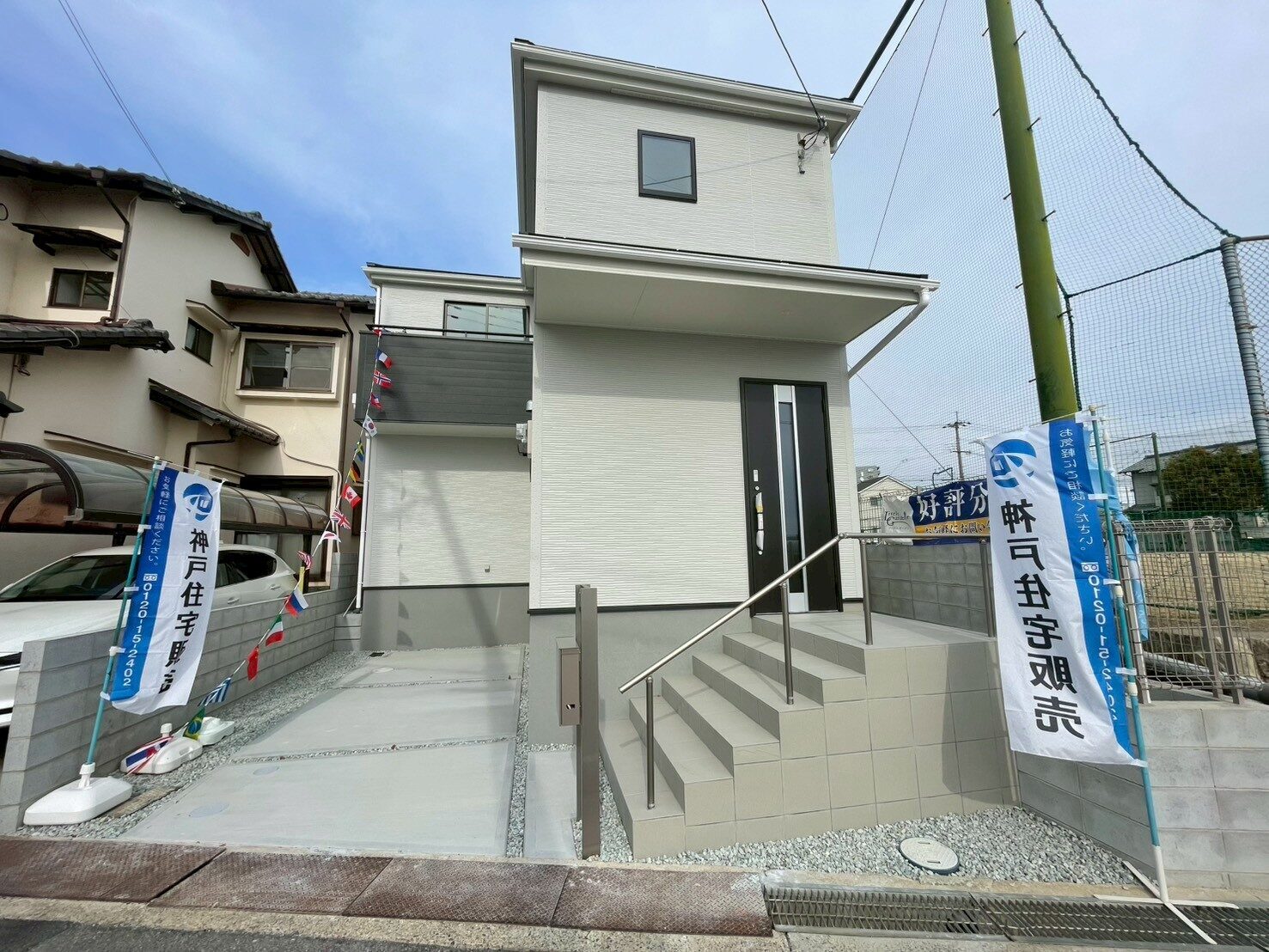 明石市魚住町西岡